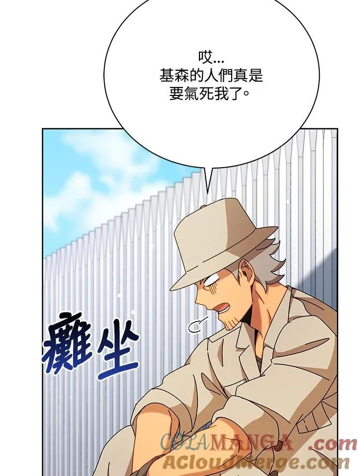 第71话56