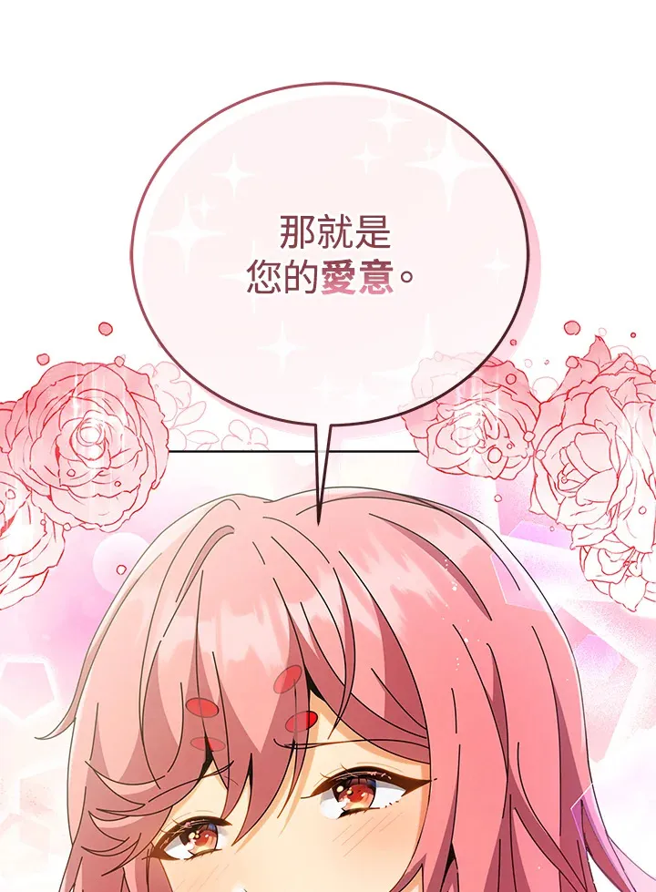 第50话18