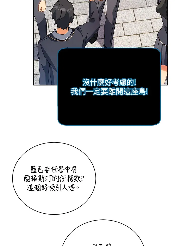 第44话54