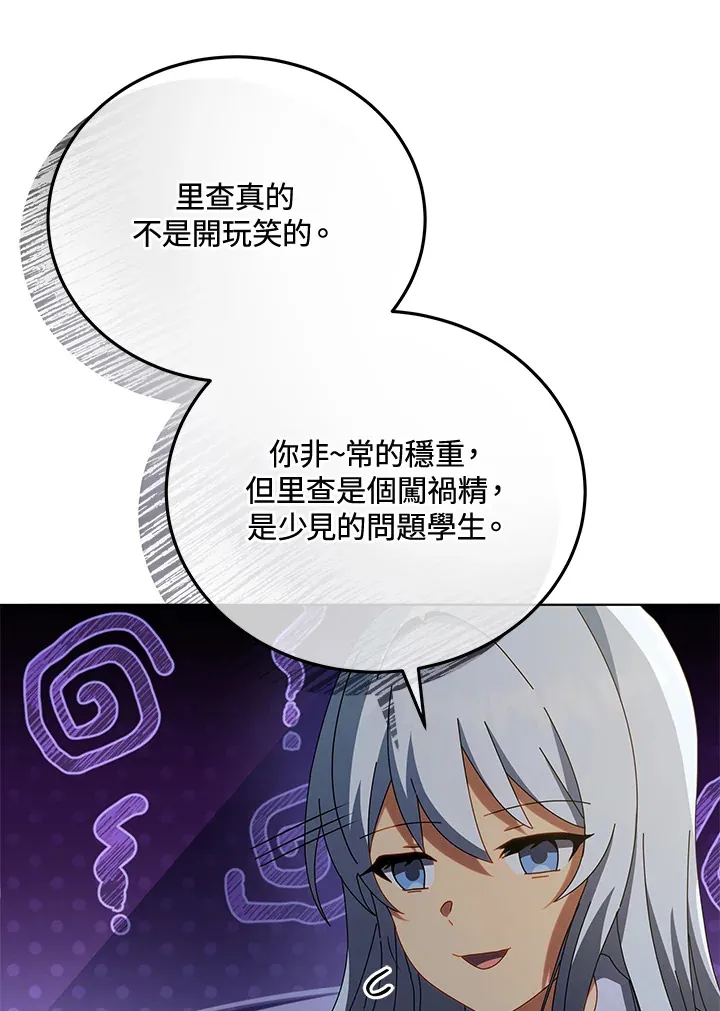 第20话78