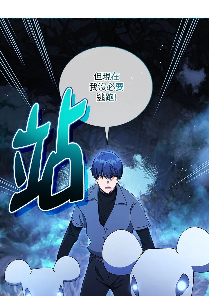 第21话40
