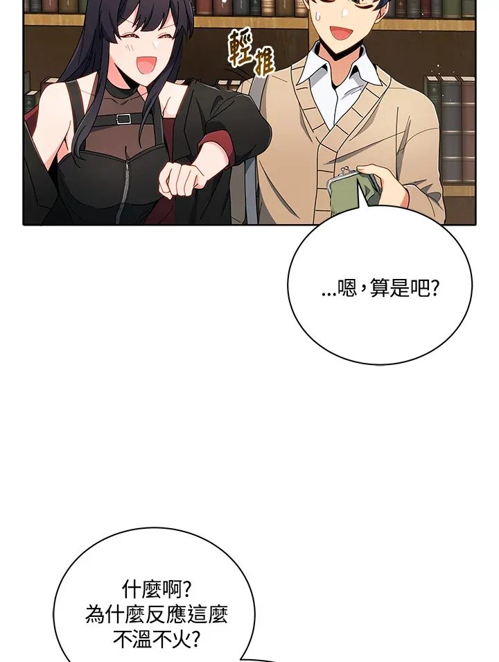 第4话72