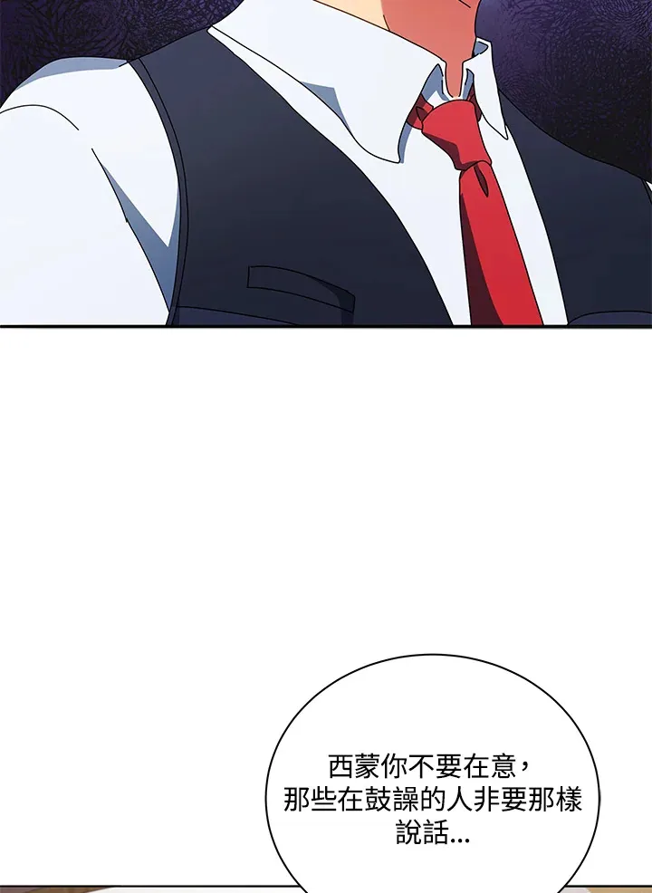 第10话81