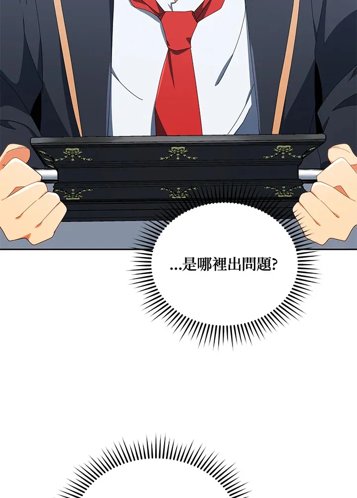 第8话93