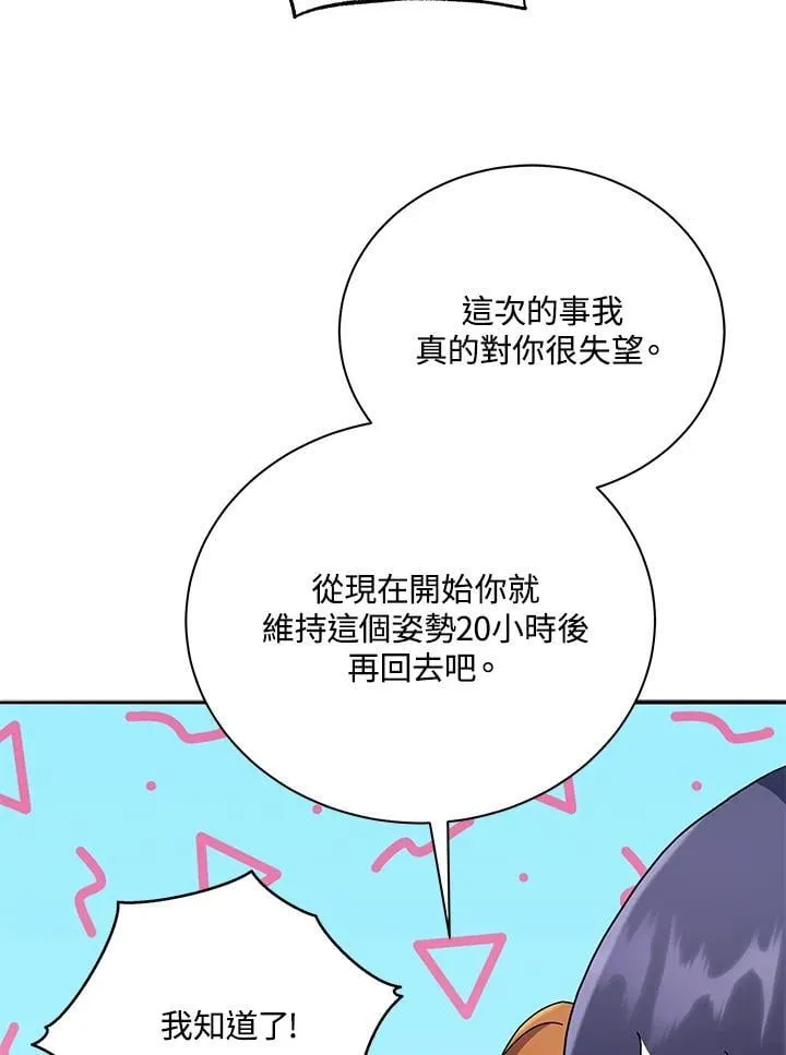 第69话39