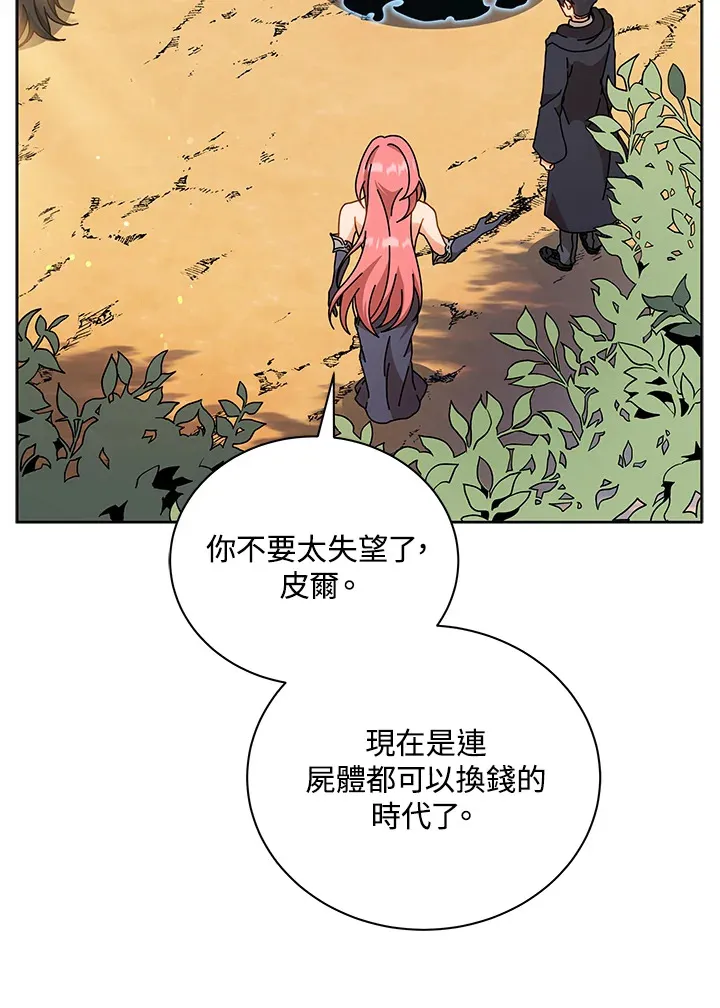 第51话27
