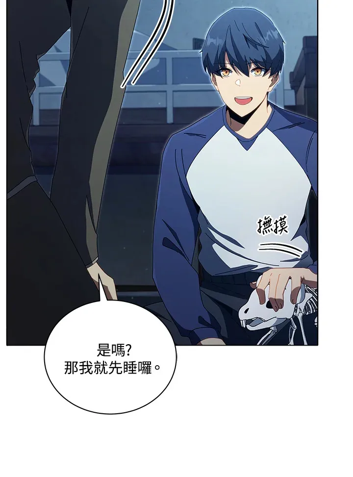 第14话106