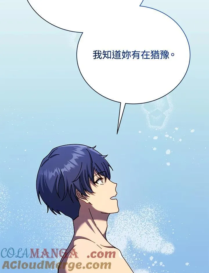 第76话100