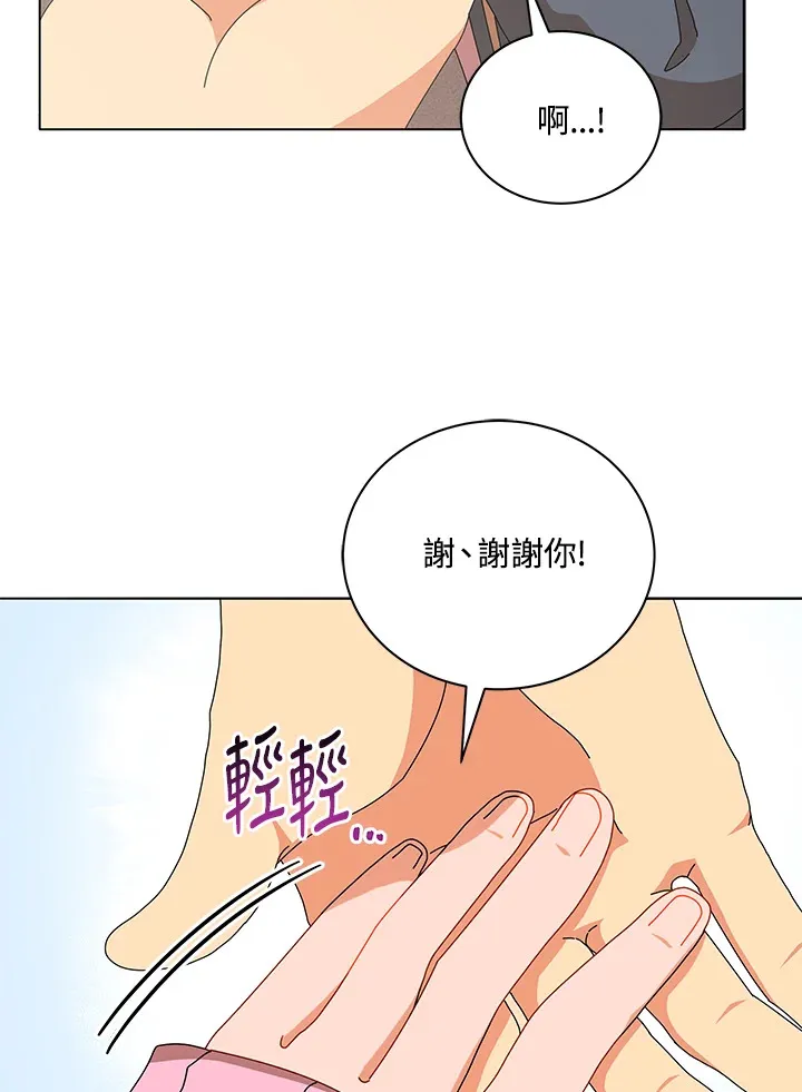 第15话104