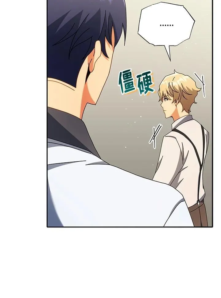 第63话95