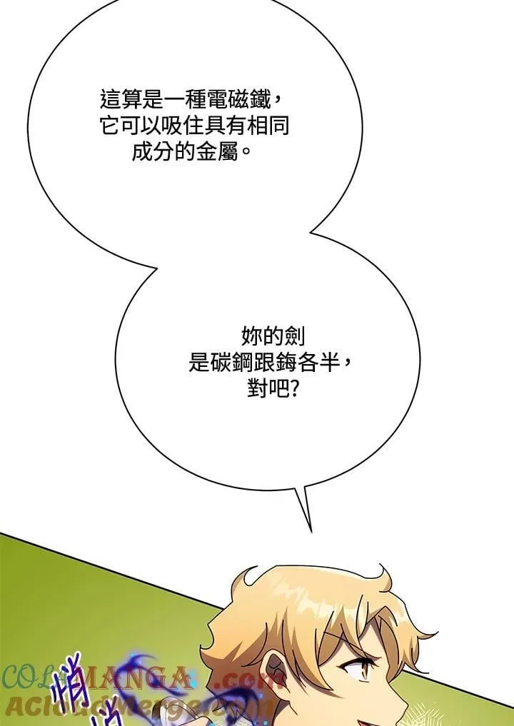 第61话48