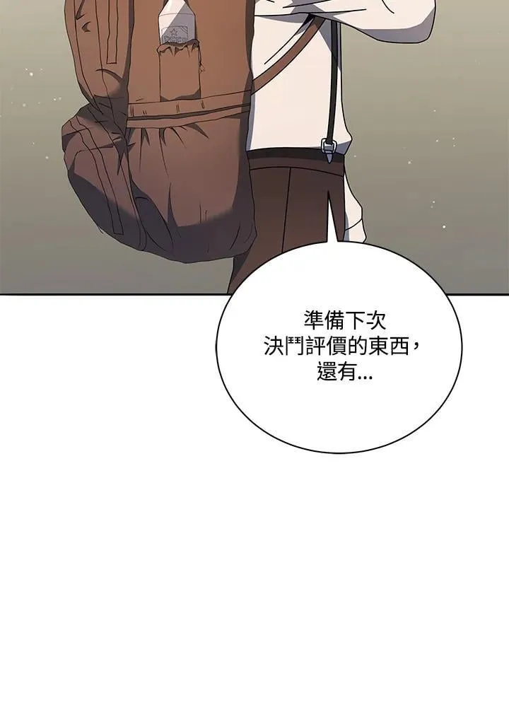 第63话61