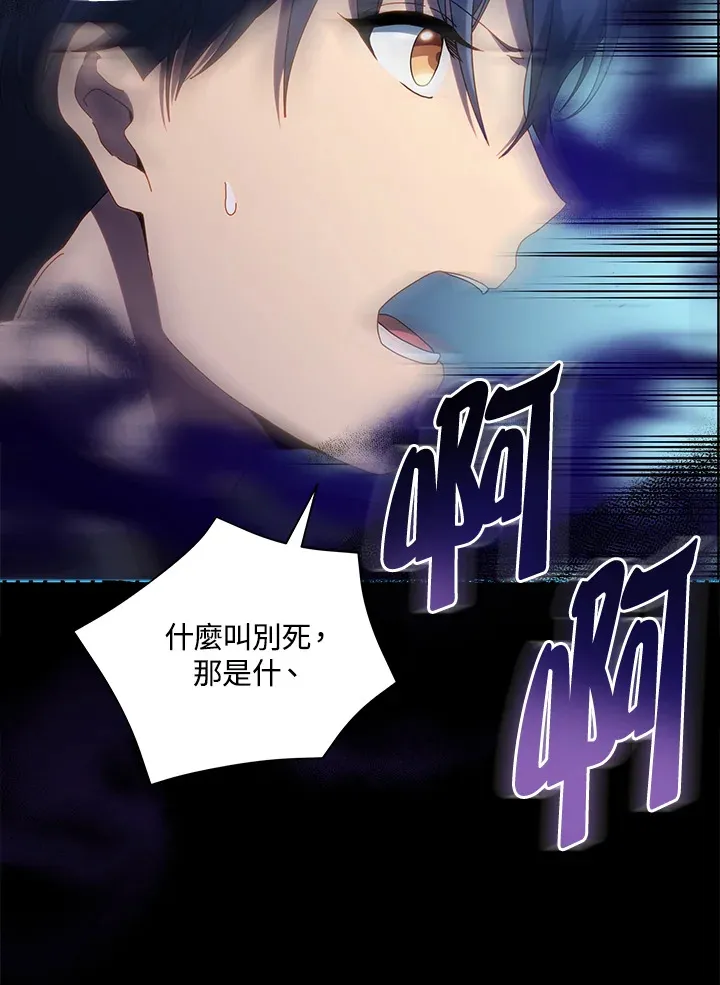 第23话9
