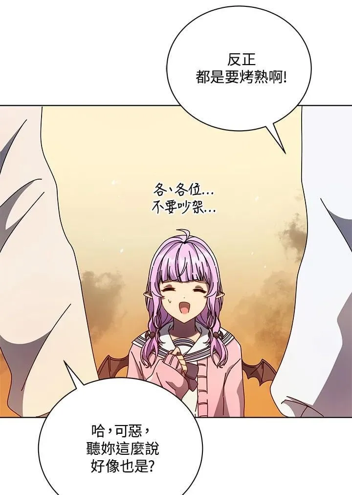 第67话41