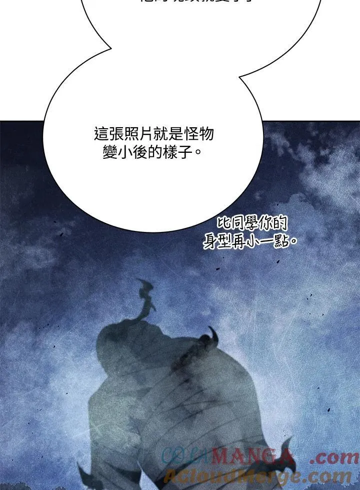 第71话72