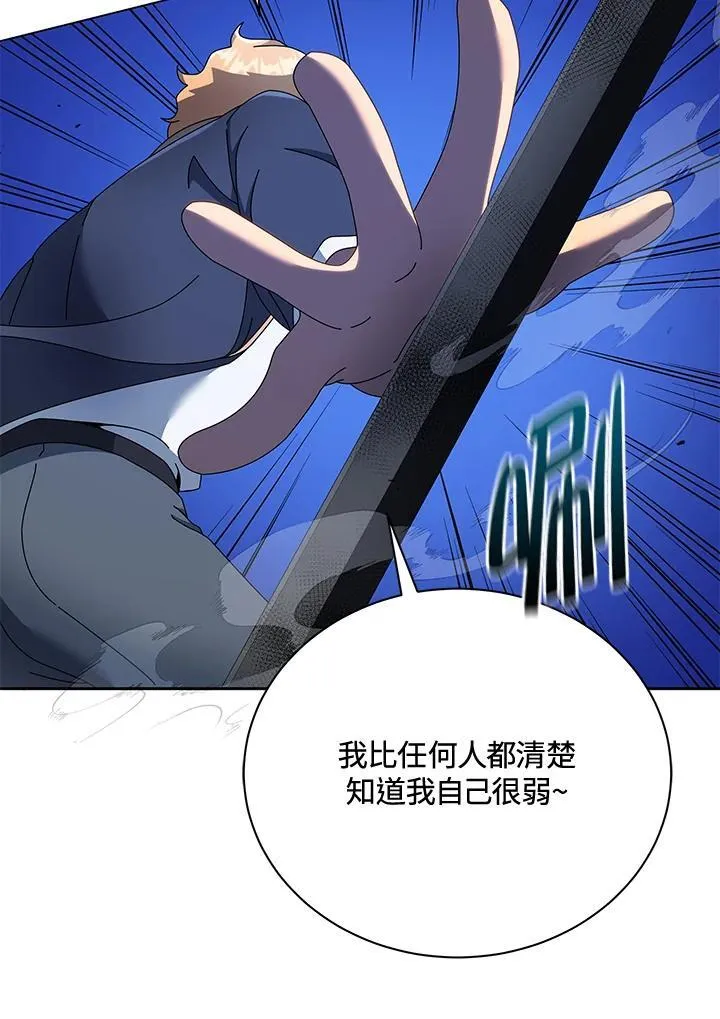 第61话39