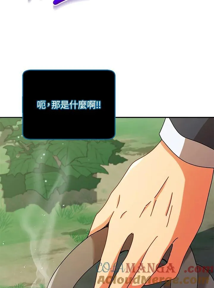 第72话36