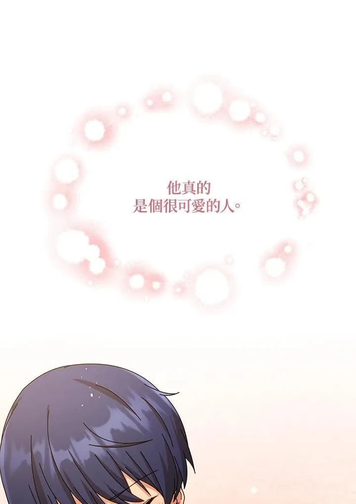 第73话51