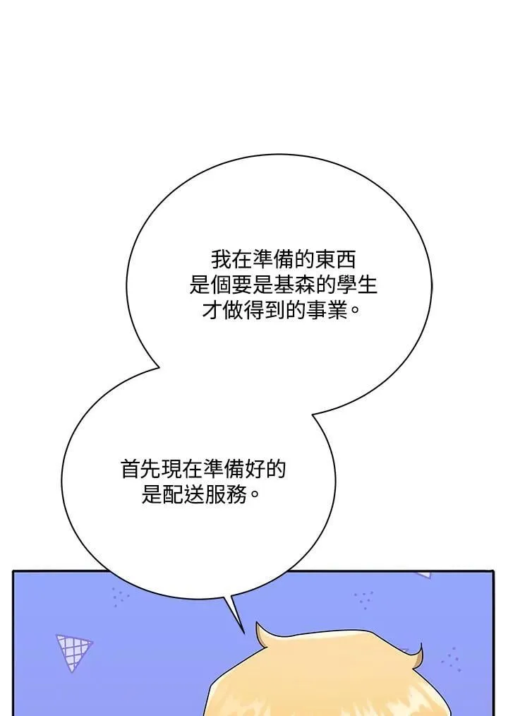 第63话67