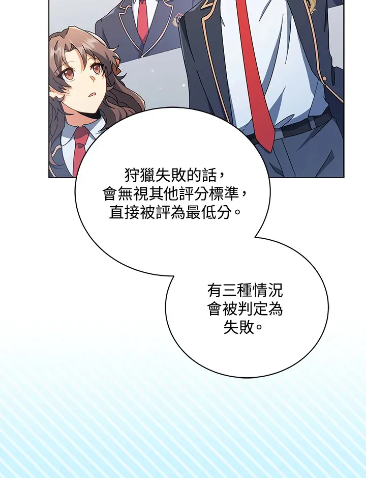 第28话30
