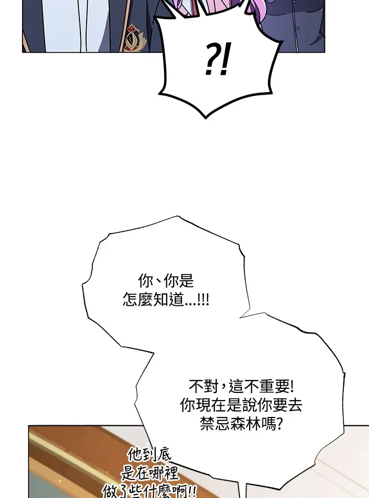 第29话84