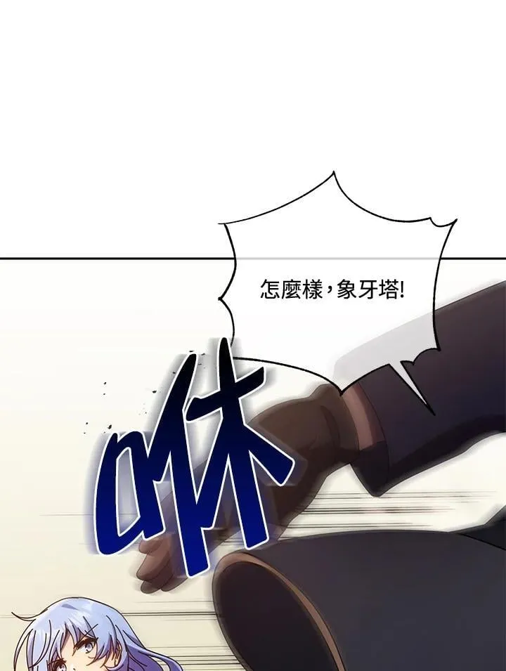 第61话107