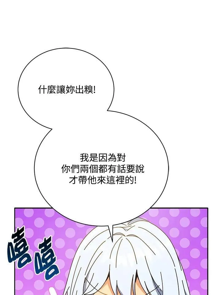 第64话2