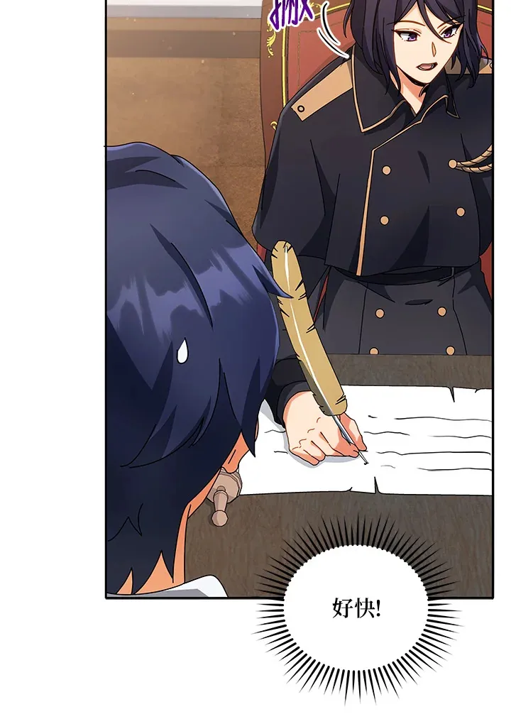 第45话7