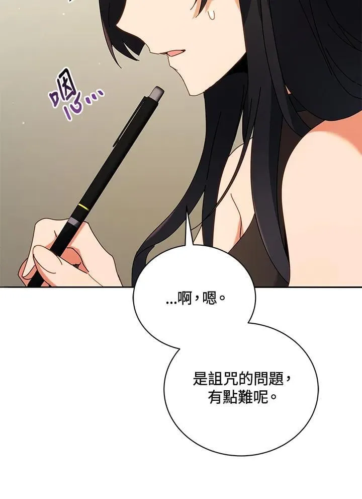 第64话73