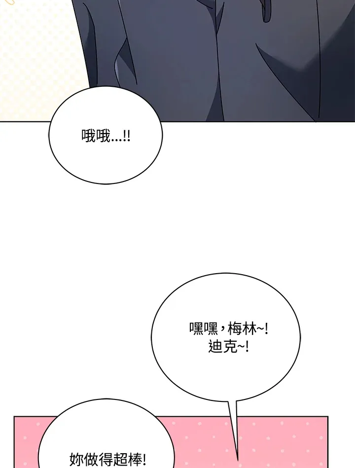 第55话31