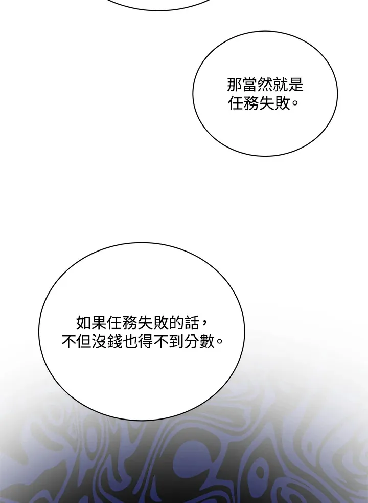第44话36