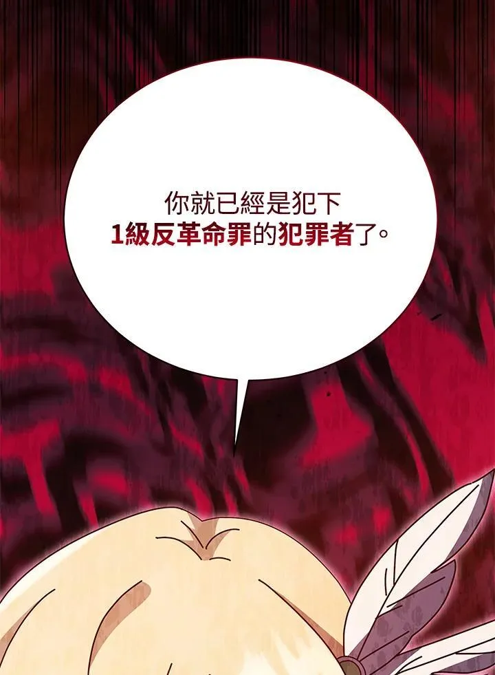 第78话103