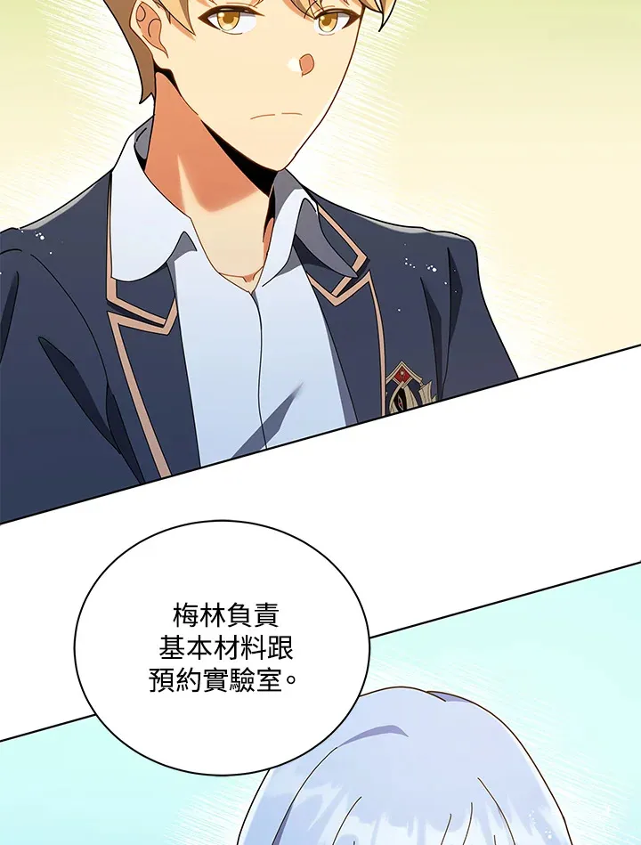 第29话97