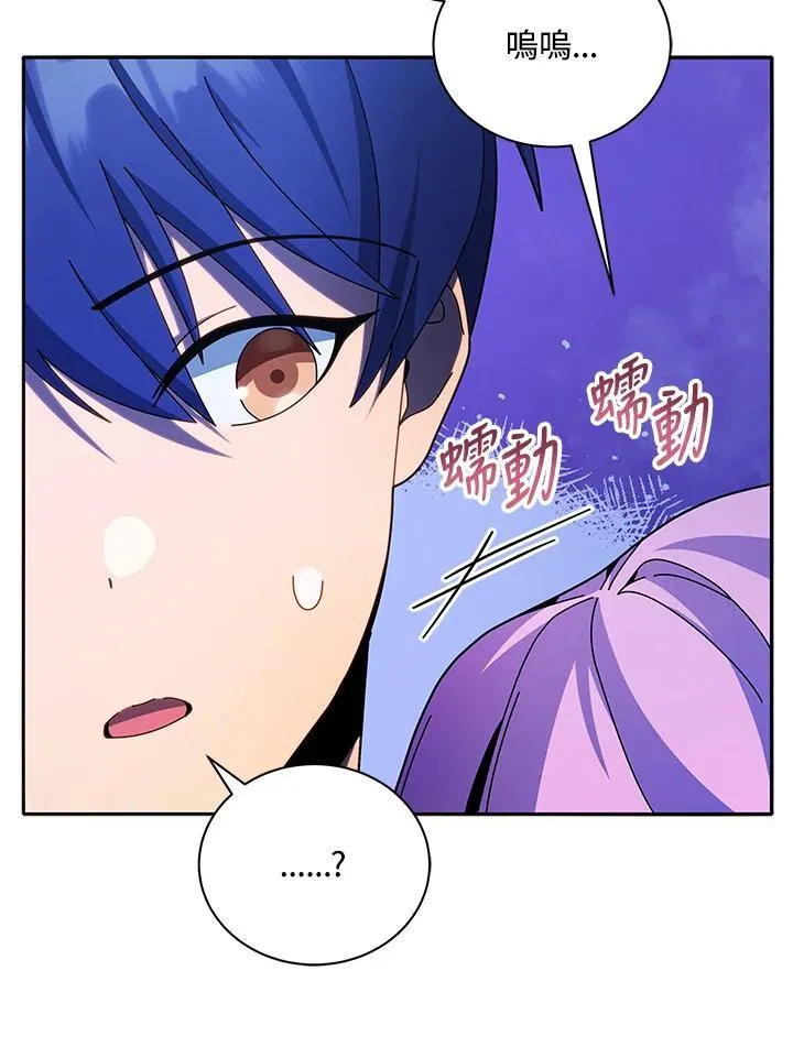 第70话10