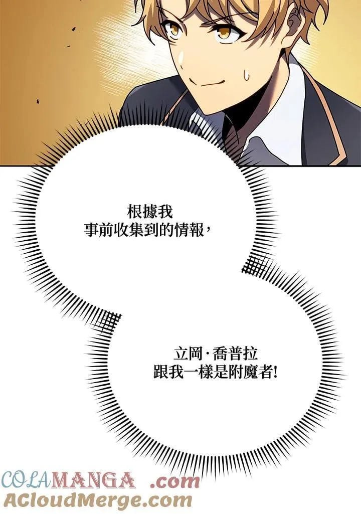 第61话28
