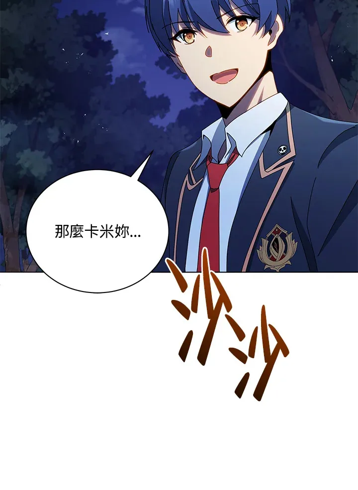 第30话32