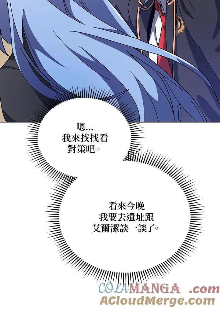 第71话20