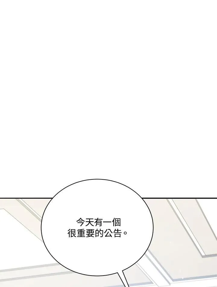 第70话20