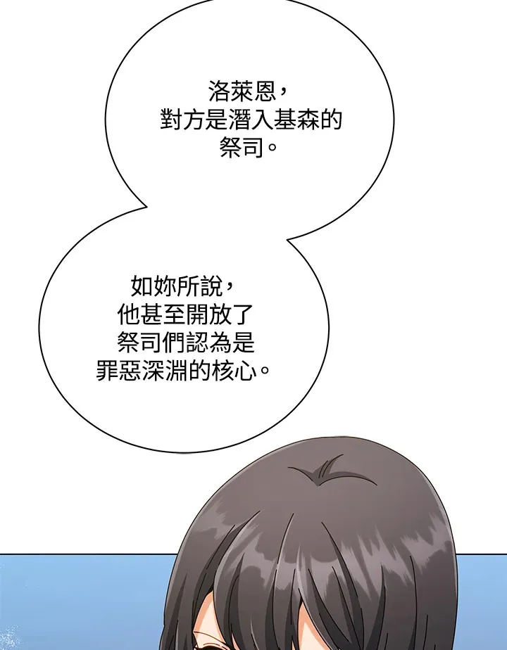 第37话33