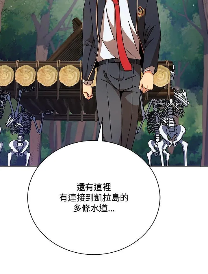 第73话82