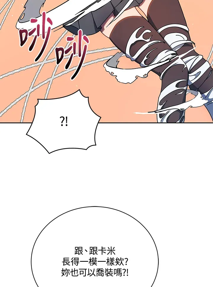 第51话68