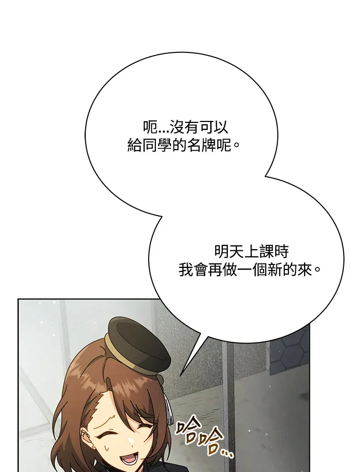 第55话54