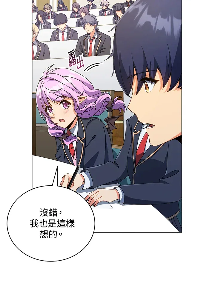 第28话38