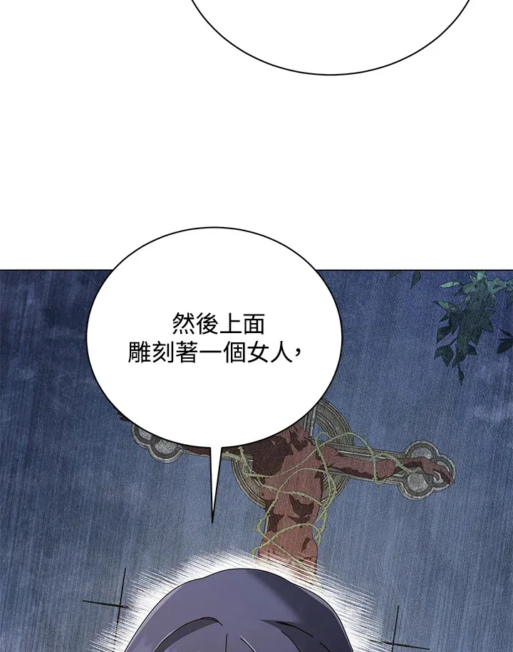 第36话104