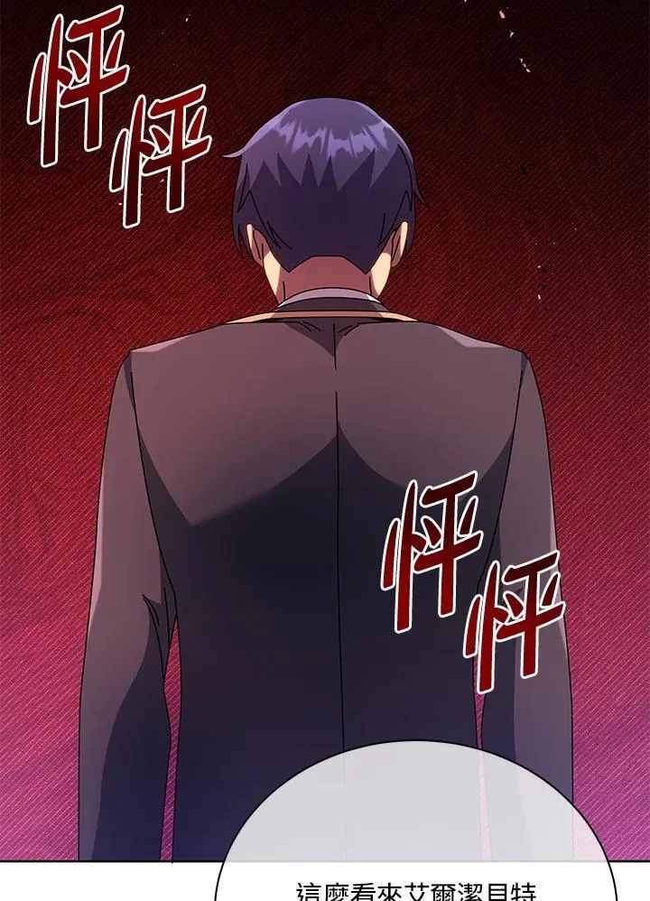 第78话73