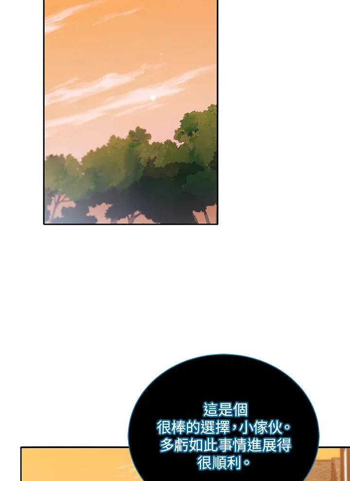 第45话95