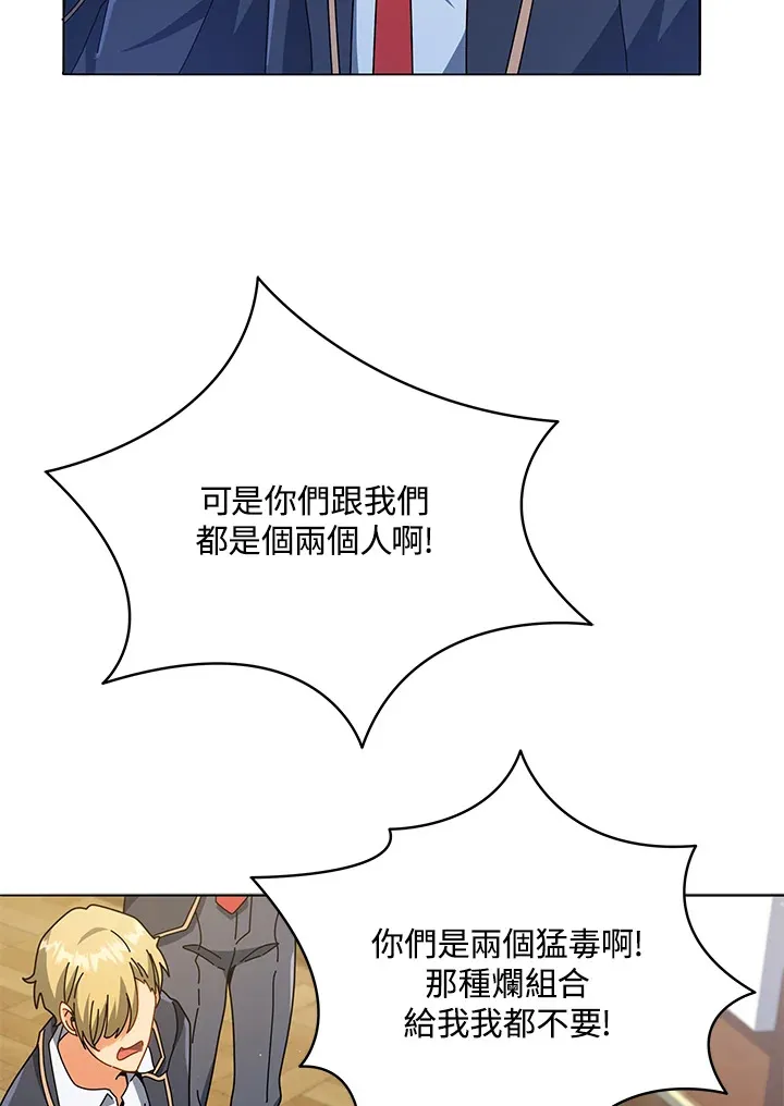 第27话71
