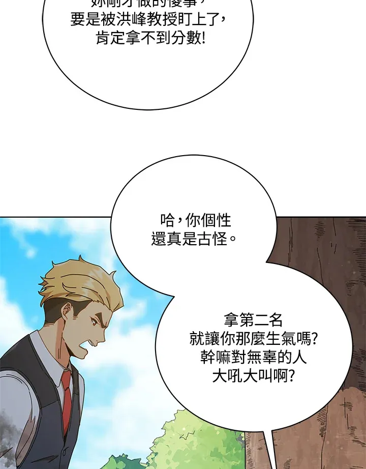 第18话64
