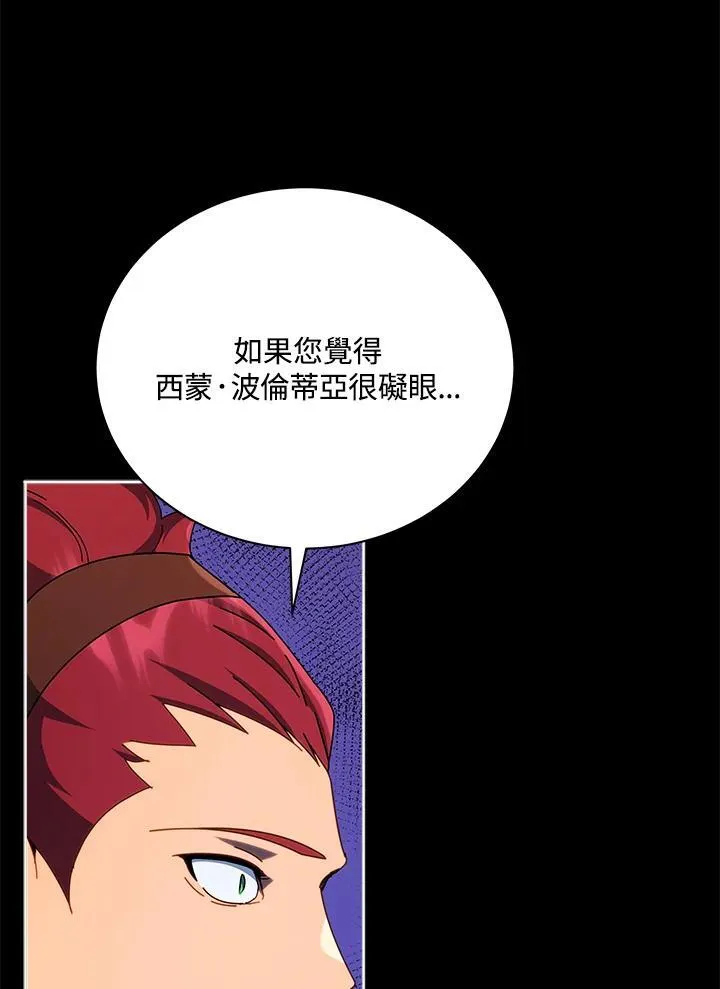 第58话29