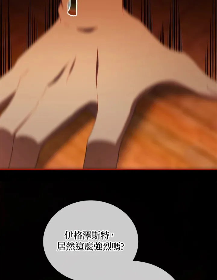 第9话99
